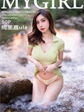 MyGirl美媛馆 2021.09.27 Vol.597 绮里嘉ula(51)